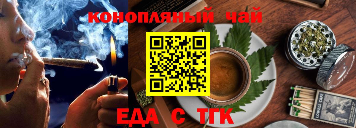 Городец  Canna-Cookies марихуана  Вход с VPN 
