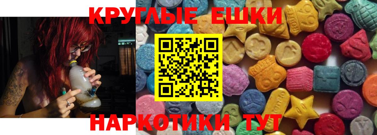 Экстази  Вход с VPN  Ecstasy 250 мг  Городец  ЭКСТАЗИ MDMA 