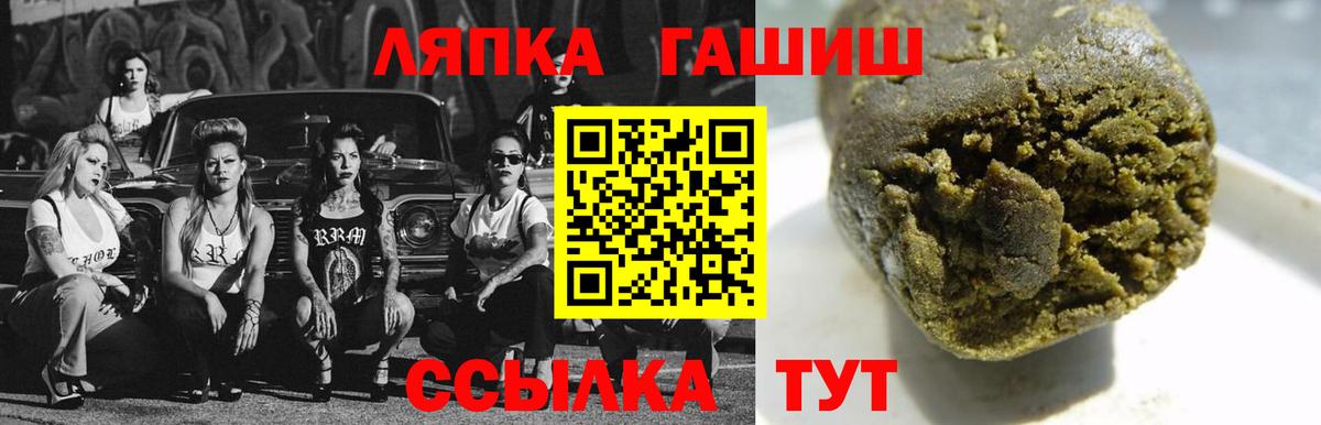 Гашиш индика сатива Городец