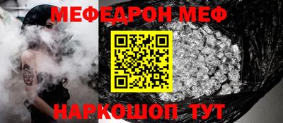 спайс Ярославль