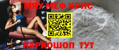 спайс Ярославль