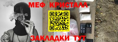 шишки Янаул