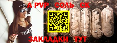 спайс Ярославль