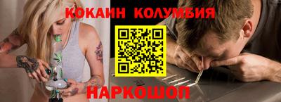 спайс Ярославль