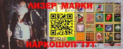 гидропоника Ярцево