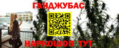 спайс Ярославль