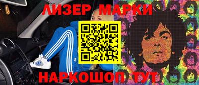 гидропоника Ярцево