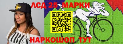 спайс Ярославль
