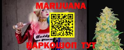 гидропоника Ярцево
