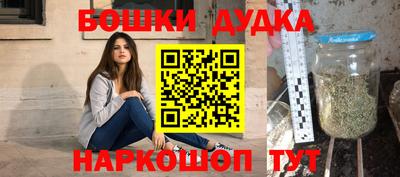 спайс Ярославль