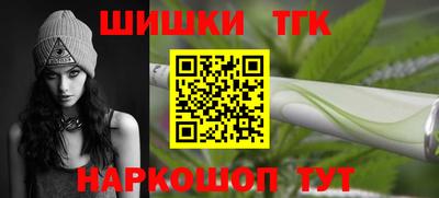 шишки Янаул