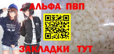 шишки Янаул