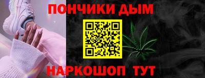 спайс Ярославль