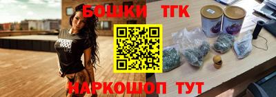 спайс Ярославль