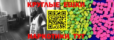 шишки Янаул