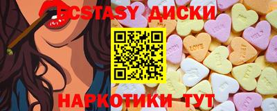 шишки Янаул