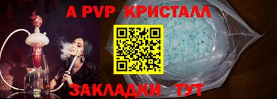 гидропоника Ярцево