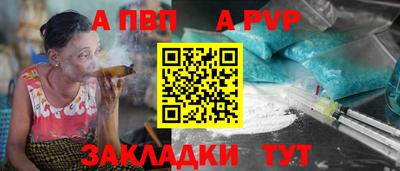 шишки Янаул