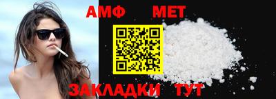спайс Ярославль