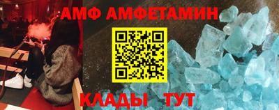 шишки Янаул