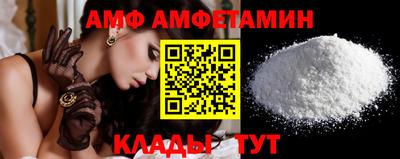 спайс Ярославль
