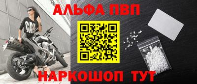 спайс Ярославль