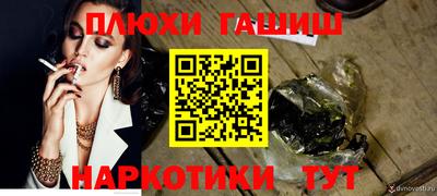 шишки Янаул