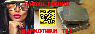 спайс Ярославль