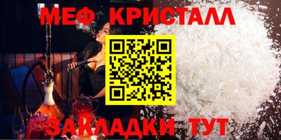 шишки Янаул
