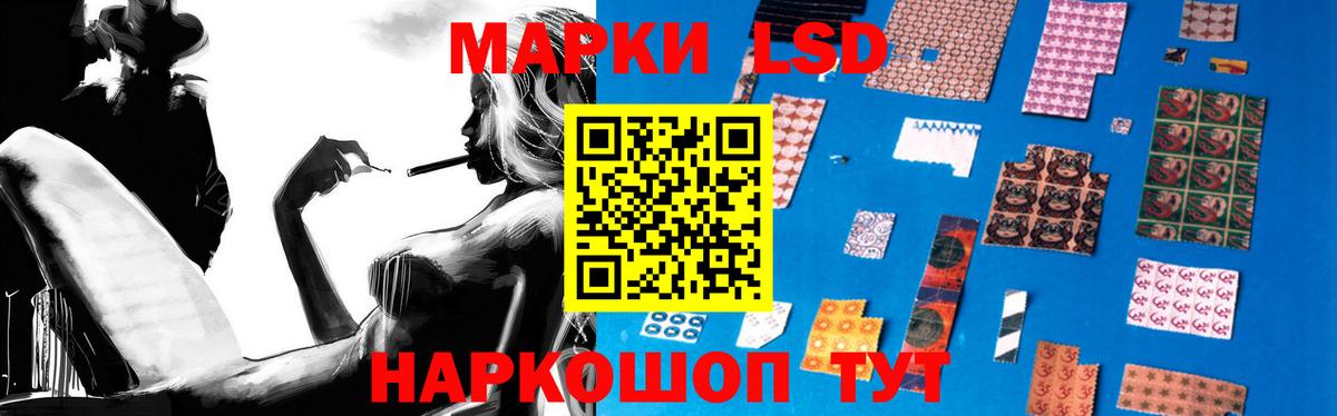 ЛСД экстази  Вход с VPN  Городец  LSD-25 экстази ecstasy  LSD-25 экстази кислота 