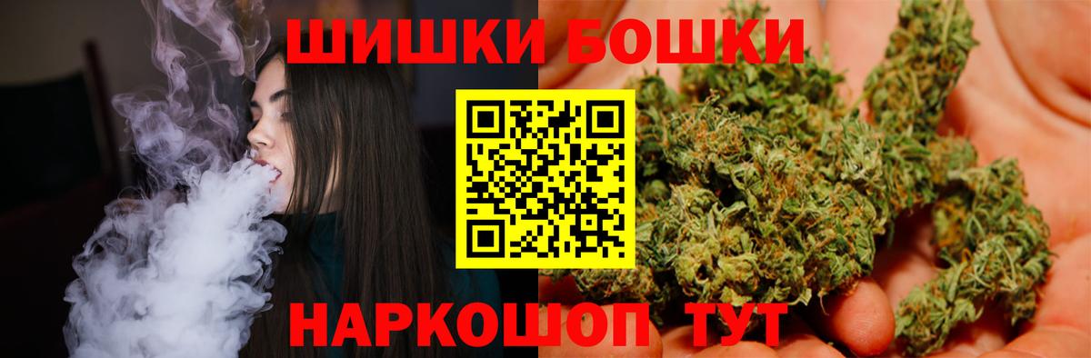 МАРИХУАНА план Городец